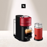 Nespresso Vertuo Next經典款 櫻桃紅+Aero3紅色奶泡機