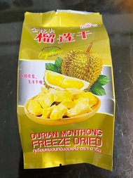 โปรลด3วัน//ทุเรียนหมอนทองอบกรอบ100% ห่อเล็ก ทุเรียนฟรีซดราย Thai Freeze dried durian สินค้าส่งออก 泰国榴莲干 ขนมกินเล่น หอม อร่อย