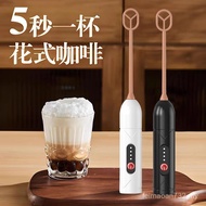 Coffee Frother Rechargeable Milk Frother Electric Egg Beater Protein Powder Blender Wireless Milk Mi