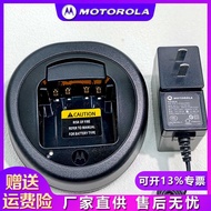 Walkie Talkie Ng Motorola P8268 P8200 P8800 P8668 Gp328d+Nn8117 Charger