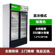 Oufinley（OFENLAI）[Spot Home Delivery]Oufinlai Commercial Display Cabinet Freezer Refrigerator Fresh Cabinet Upright Freezer Commercial Refrigerated Display Cabinet Beverage Cabinet Freezer Direct-Cooling Displaycabinet