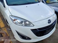 馬自達 MAZDA 5 一代/二代/三代 零件車拆賣後視鏡儀表板方向盤尾燈電動尾門馬達大燈發電機壓縮機儀表冷氣面板