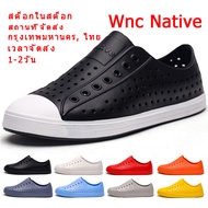 ACCEN (ได้รับ 2-3 วัน) รองเท้าคร็อคส์ WNCNative รองเท้าสีขาว รองเท้าใช้สำหรับโรงงานอาหารรองเท้าสำหรับเล่นน้ำในวันหยุดริมทะเล