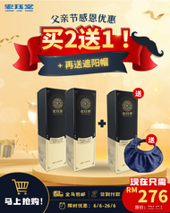 HJT宏珏堂 灵草黑发王【买2送1再送1】/老年白发/遗传白发/熬夜压力白发/发根白发/产后白发
