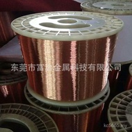 Red Copper Wire 0.7 1.0mm0.9 Copper Wire 0.6 Conductive Copper Wire Bare Copper Wire Copper Wire 0.8