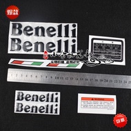 Huang Long Benelli Benelli BJ600GS 300 Fuel Tank Stereo Sticker Floral Film Soft Glue real