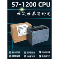 Siemens PLC CPU1211C CPU1212C CPU1214C CPU1215C Host Module S7-1200