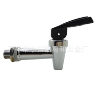 Hot Water Bucket Faucet Faucet// Faucet Coffee Machine 2 Points Water Spout Water Spout T8IG