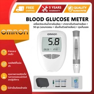 【ครบชุด】omron เครื่องตรวจน้ำตาล ชุดตรวจน้ำตาล ชุดเครื่องวัดน้ำตาลกลูโคสในเลือดฟรีแถบ 50 ชิ้นและมีดหม