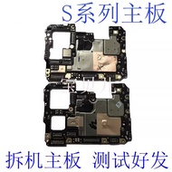 Vivo S5 s6 s7 s7e S9 S9E S10 S10E s7t S12 Pro S15E Motherboard
