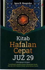 KITAB HAFALAN CEPAT JUZ 29 : DILENGKAPI DENGAN TRANSLITERASI