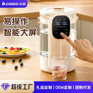 志高 - 【母嬰恆溫燒水壺】家用智能電熱水壺 多功能調奶器 恆溫保溫水瓶 精準控溫 快速煮沸 防乾燒保護 3L大容量 316不鏽鋼 嬰兒調奶器 智能恆溫壺 電熱燒水壺 沖奶神器 保溫電水壺 家用調奶機