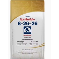 🌟โปรโมชั่น 10ห่อ🌟 ปุ๋ยเกล็ดทางใบ คุณภาพสูง สูตร 8-26-26 ตราเรือใบไข่มุก (1 กก.) สูตรสะสมอาหาร สร้างต
