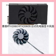 HP RTX2060 RTX2060S Desktop Computer Graphics Card Mute Temperature Control Ball Fan