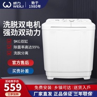Large Capacity Washing Machine Double Tank Knob Type Power Household 9kg Semi-Automatic Double Tank 