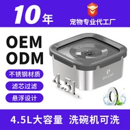 Pet Water Bowl Stainless Steel Floating Bowl Water Feeder Dog Drinking Water Dog Bowl Drinking Fount