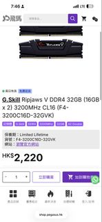 G.Skill Ripjaws V DDR4 32GB (16GBx2) 3200MHz CL16