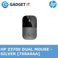 HP Z3700 Dual Mouse - Silver [758A9AA]