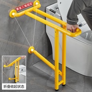 [48H Shipping] Toilet Legs Toilet Armrests Barrier-Free Elderly Railing Safe and Non-Slipping Toilet