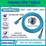 TV TOOLS MINBAO Cleaning hose 10M, 15M, 20M, 30M / B-10M, B-15M, B-20M, B-30M