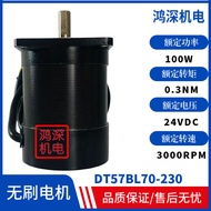 DT57BL70-230 DC Brushless Motor Voltage 24VDC3000 Rpm Adapt DBLS-01 Brushless Driver