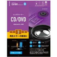 (Direct from Home AppliancesJapan)ELECOM Lens Cleaner for CD/DVD, Wet type, for eliminating playback errors, Made in Japan CK-CDDVD2