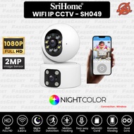 (🔥READYSTOCK🔥) WIFI CCTV DUAL LENS 2MP - SH049 (SRIHOME)
