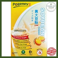 Polleney Soybean Powder Polleney Soybean Powder 500g