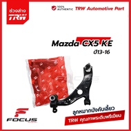 TRW ปีกนกล่าง Mazda CX5 KE ปี13-16 / CX-5 / ลูกหมาก ปีกนก / JTC9209 /JTC9210 / KD35-34-350L / KD35-3