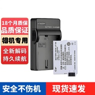 Suitable for Canon LP-E8 Battery Charger EOS 700D 600D 550D 650D x7i x6 X6i x5 x4 T2i T3I T5i E8 Dig
