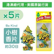 Little Trees - (5片裝)美國小樹香薰片 - Be Kind (LT17341x5)