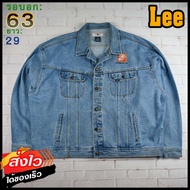 Lee®แท้ อก 63 เสื้อยีนส์ เสื้อแจ็คเก็ตยีนส์ ผู้ชาย ลี สียีนส์ เสื้อแขนยาว เนื้อผ้าดี Made in BANGLADESH