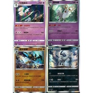 [Mile Board Game] s9a 034 036 046 051 Elledo Strange Horn Deer Split Axe Mantis Absolu Chinese Versi