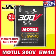 Motul 300V Power Racing 5W30 5W40 (2L) [5W-30 &amp; 5W-40] Fully Synthetic Car Engine Oil