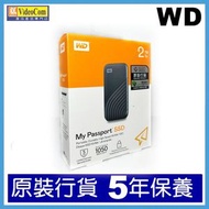 2TB SSD (灰色) My Passport (1050MB/s) 移動固態硬碟 | 原裝行貨 WDBAGF0020BGY
