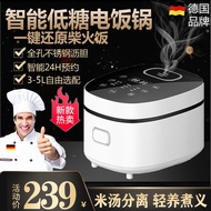 HY/D💎Authentic German Intelligent Low-Sugar Rice Cooker Household Multi-Functional Health Rice Cooker Rice Soup Separati