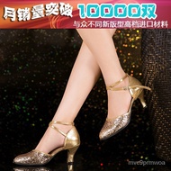 W-6&amp; Latin Dance Shoes Women's Adult Xinjiang Mid-High Heel New Square Dance Golden Ballroom Dance Shoes Summer Sandals