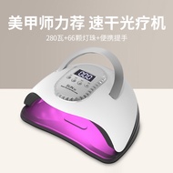 Lampu Kuku Lampu UV Kuasa Tinggi 66 Manik Lampu Lampu Merah Tidak Gelap Lampu UV Pengawetan Lampu Me