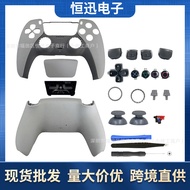 Suitable for PS5 Gamepad Replacement Shell PS5 Handle Front Rear Shell ps5 pro Handle 30th Anniversa