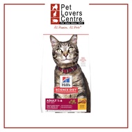 Hill's Science Diet Feline Adult 2kg