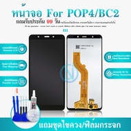 LCD Display หน้าจอ จอ + ทัช Tecno POP4 อะไหล่มือถือ จอพร้อมทัชสกรีน Tecno POP 4 แถมไขควง