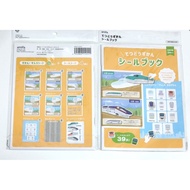 From Japan Train Pattern Sticker Book Shinkansen