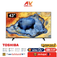 Toshiba - 43C350NP - 4K UHD Smart TV ( C350N Series ) ทีวี 43 นิ้ว  - ผ่อนชำระ 0%