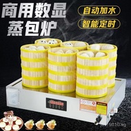 Tabletop Steamer Steamer Pot Commercial Steamer Dim Sum Steamer Bun Steamer Automatic Bun Steamer fo