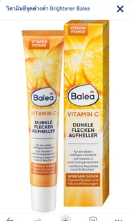 Serum vit c เยอรมัน ครีมบำรุงผิวหน้า  Balea DUNKLE FLECKEN AUFHELLER