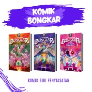 Komik Penyiasatan Bongkar! | Donnabella | Zombie 808 | Banglo Delaila [Komik Remaja] [Blink]