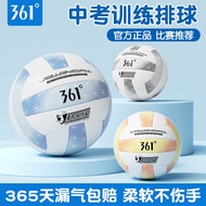 361°No. 5 Exam Volleyball Soft Volleyball Special Exam Volleyball High-value Exam Standard 2026.7.19