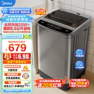 美的（Midea）波轮洗衣机全自动 6.5公斤迷你洗衣机小型 内桶免清洗 宿舍租房神器小巧省空间 以旧换新 MB65V33E