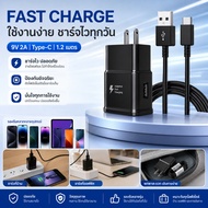 Safe and fast 9V 2A Type-C fast charging adapter set with 1.2 meter cable. Compatible with multiple 