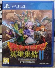 現貨 PS4 勇者鬥惡龍 英雄集結 II 雙子之王與預言的終焉 中文版 390元~勇鬥 英雄集結 2 勇者鬥惡龍